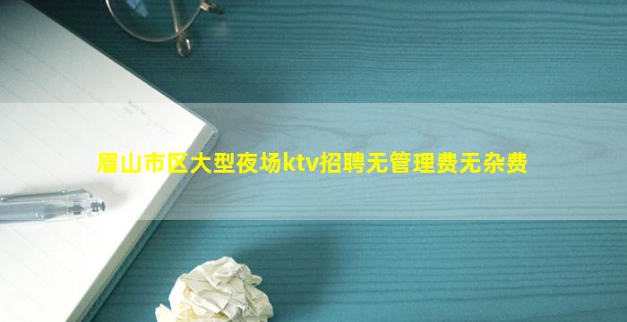 德州夜场招聘